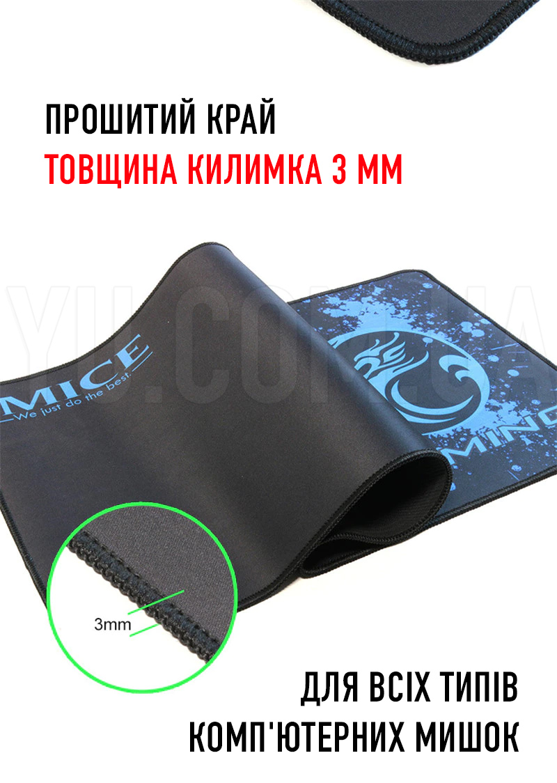 Килимок для клавіатури та миші iMICE PD-03